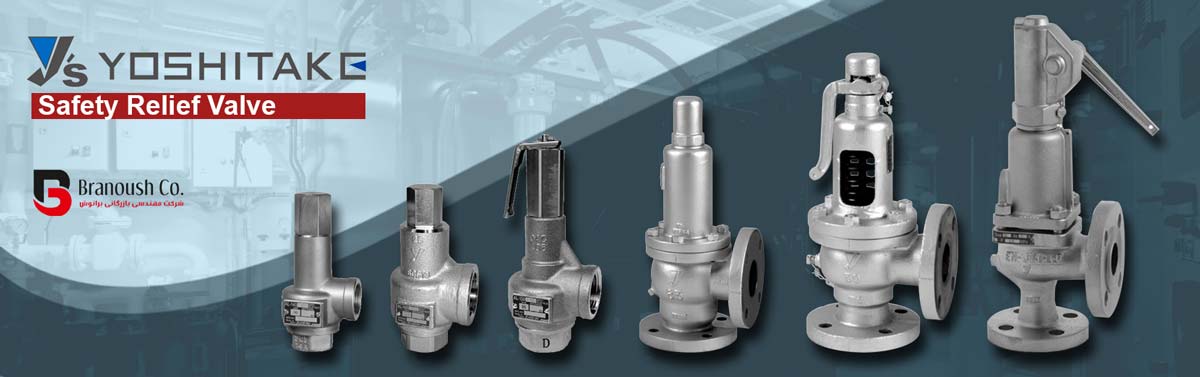5 Loại Van An Toàn Thường Sử Dụng Trong Các Nhà Máy 3 safety-valve-yoshitake